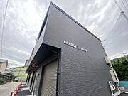 砥堀駅より徒歩4分 新築 2階建の賃貸物件