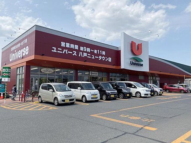 ユニバース 八戸ニュータウン店 1930m