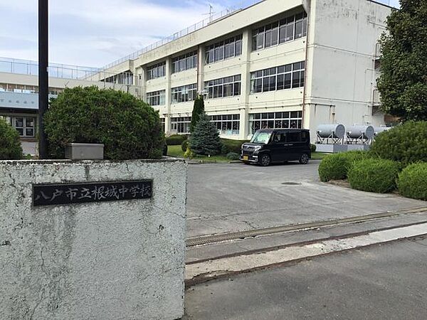 八戸市立根城中学校 2160m