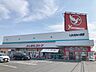 周辺：よこまちストア 吹上店 560m