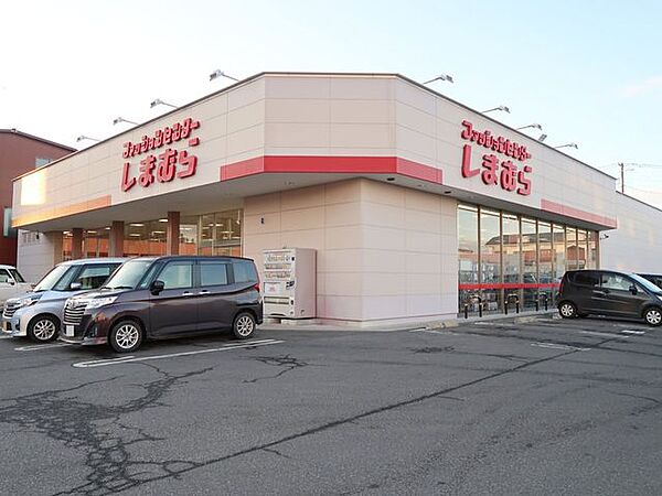 ファッションセンター しまむら 根城店 630m