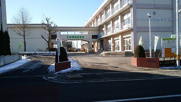 八戸市立田面木小学校 560m
