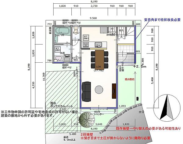 ◇建物プラン例◇1階　44.71m2