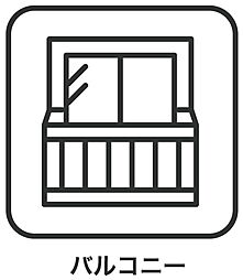 バルコニーの画像
