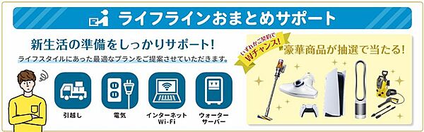 詳しくは担当者までお問い合わせください。