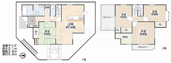 間取り：327002841441