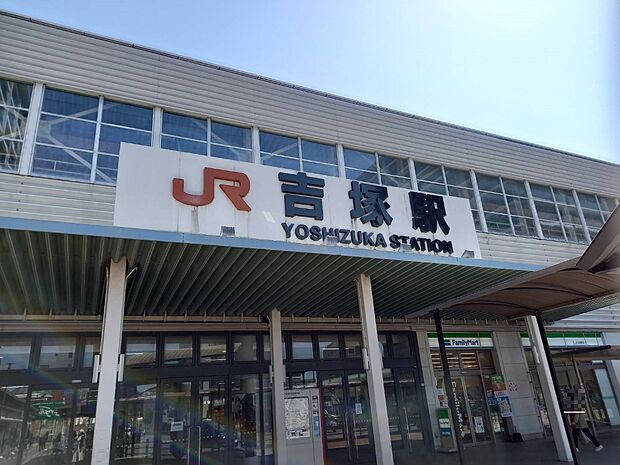 JR鹿児島本線「吉塚」駅　徒歩約9分(約700m)