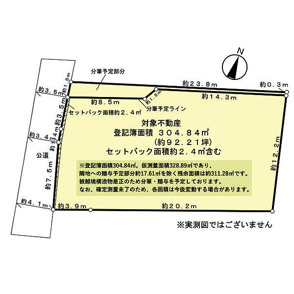 304.84?、92.21坪の土地です。