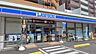 周辺：ローソン福岡荒戸2丁目店まで徒歩約3分（約170ｍ）