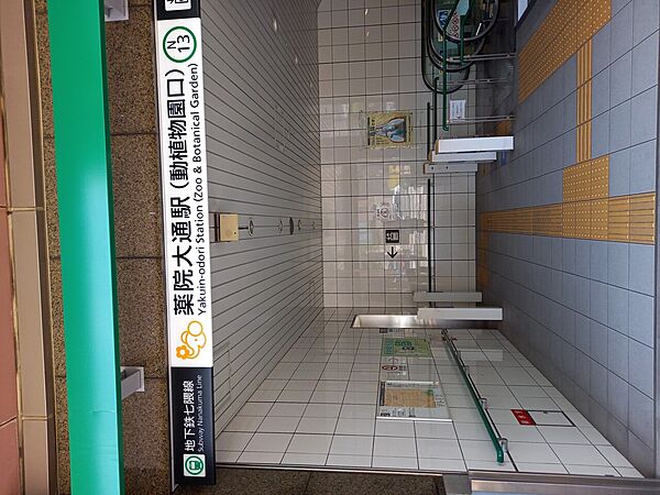 地下鉄七隈線　薬院大通駅まで徒歩約8分（約630ｍ）