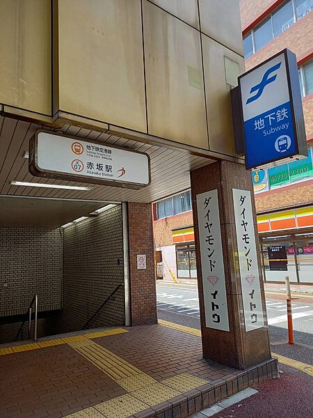 地下鉄空港線赤坂駅まで徒歩約11分（約860ｍ）