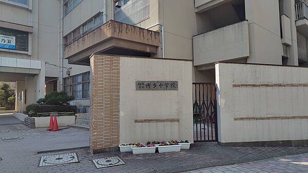 【博多中学校】徒歩10分。那珂川沿いの落ち着いた環境に位置しています。通学の負担が少ない距離で、部活と塾の両立も実現できそうです。HPでは、年間行事予定や各配布文書を閲覧可能です。