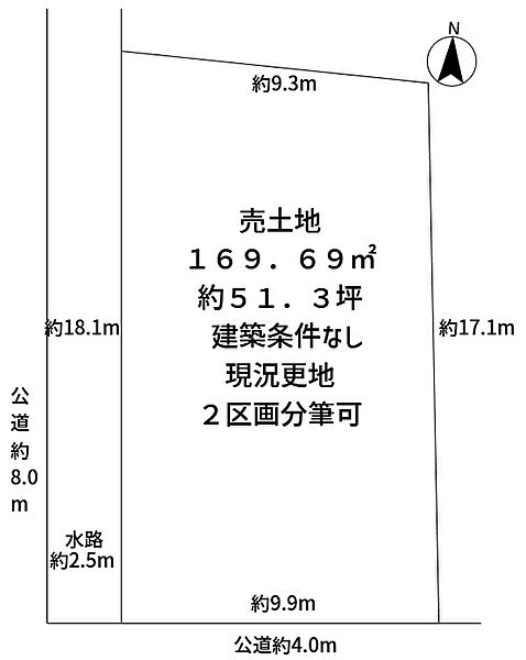 区画図