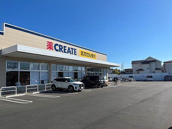 クリエイト愛川...