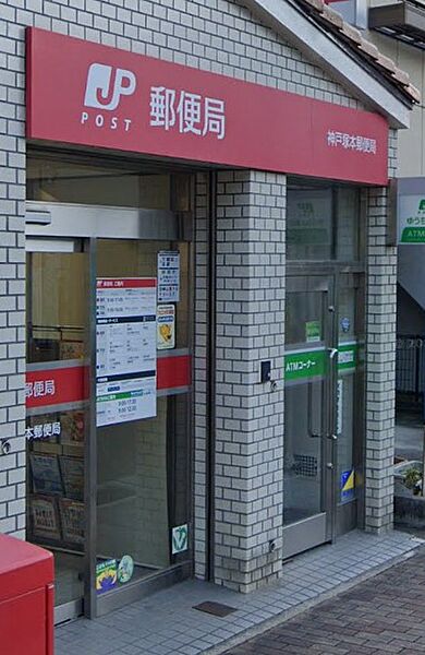 画像15:神戸塚本郵便局（49m）