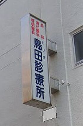 GP KOBE STATION_周辺_3