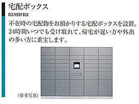 プレサンス神戸セレスティア  ｜ 兵庫県神戸市兵庫区西多聞通２丁目（賃貸マンション1K・15階・25.60㎡） その13