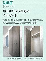 プレサンス神戸長田ラディアラ  ｜ 兵庫県神戸市長田区若松町１丁目（賃貸マンション1K・3階・21.46㎡） その11