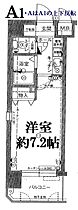 エスリード三宮  ｜ 兵庫県神戸市中央区琴ノ緒町２丁目（賃貸マンション1K・5階・20.27㎡） その2