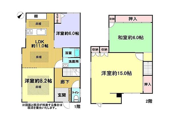 detached 北海道札幌市豊平区美園三条８丁目4番1号