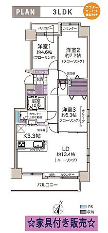 間取り アルス月寒中央アネックス 3階/-