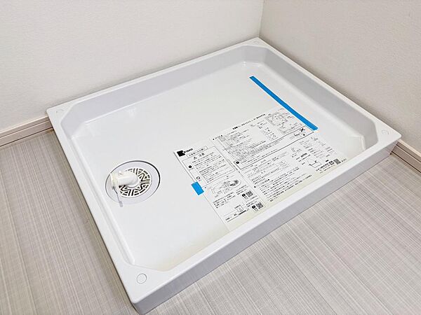 洗濯パンは新規交換済みです。