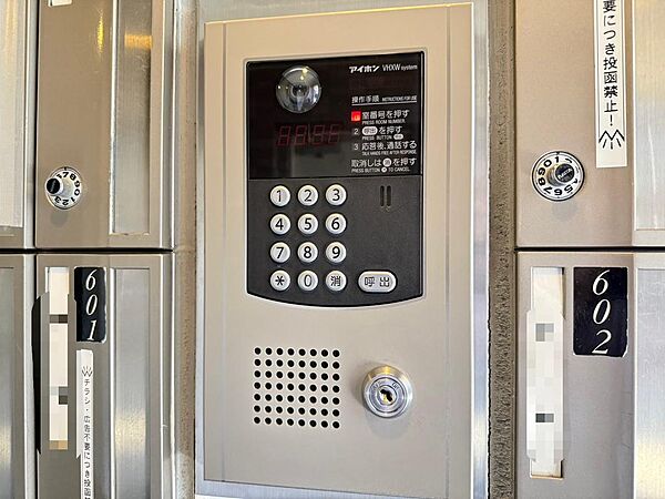 防犯面に配慮された安心のオートロック付きマンション☆暮らしの安全を守ります。