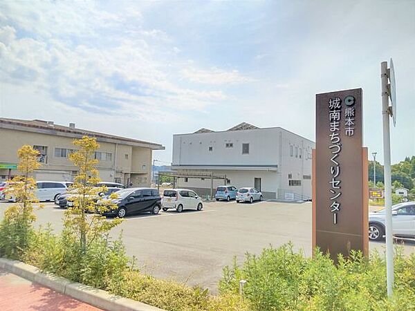 イオンモール熊本 熊本市南区城南まちづくりセンターまで約4500ｍです。 3600m