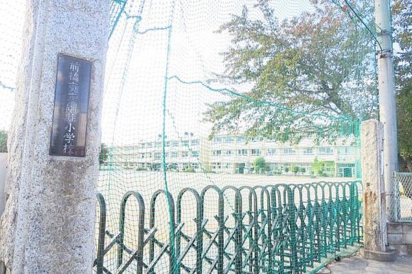 セブンイレブン前橋北代田町店 【周辺環境/小学校】前橋市立細井小学校まで約300ｍ（徒歩5分）。学校までの距離が近い分、朝の時間が確保できますね。 900m