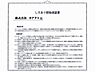 その他：【床下】シロアリ防除には5年間の保証付き（施工日から。施工箇所のみ施工会社による保証）。さらに計2回の無料点検もあります。