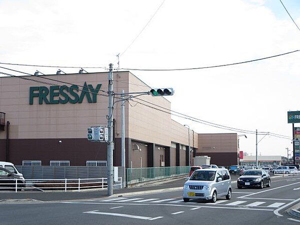 【周辺環境/スーパー】フレッセイ荒牧店様まで1100ｍ（徒歩15分）。