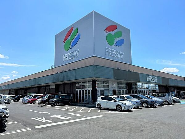 フレッセイ大利根店様まで650ｍ（徒歩約8分）