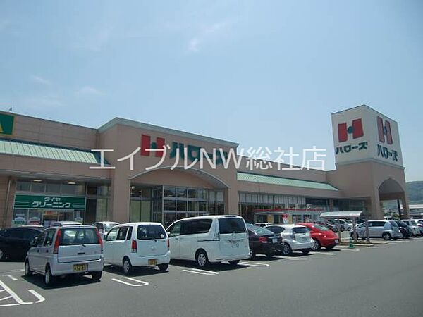 画像19:ハローズ羽島店 1524m