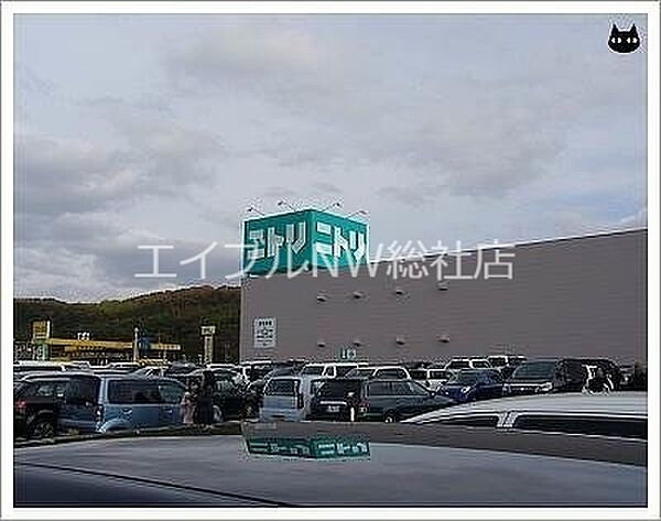 画像24:ニトリ倉敷店 484m