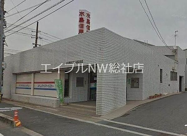 画像18:水島信用金庫水島南支店 616m