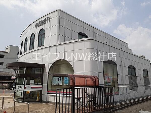 画像21:中国銀行茶屋町支店 1000m