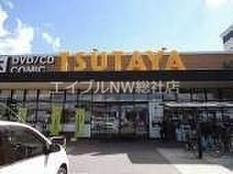 画像28:TUTAYA中島店 1316m