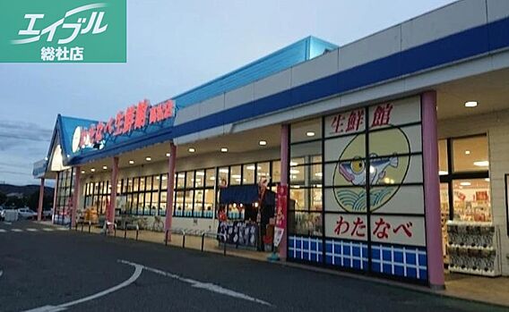 キッコウハイネスA_周辺_6