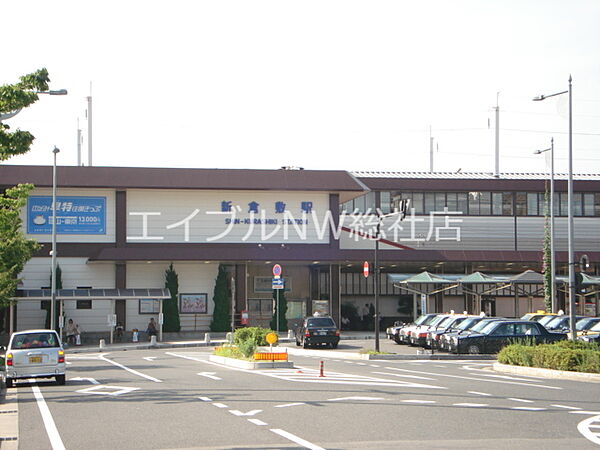 画像28:新倉敷駅(JR　山陽本線) 632m