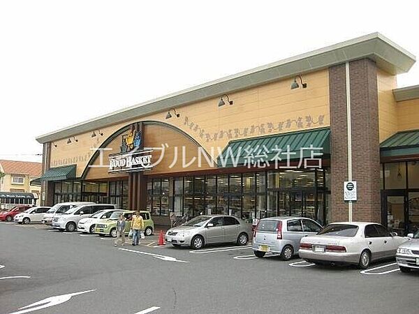 画像7:ニシナフードバスケット福島店 1066m