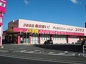 岡山県倉敷市菰池1丁目（賃貸アパート2LDK・1階・55.90㎡） その19