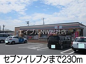 岡山県倉敷市新倉敷駅前4丁目（賃貸アパート3LDK・2階・65.57㎡） その22