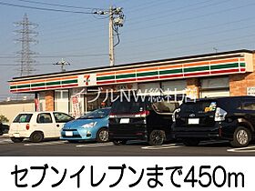 岡山県倉敷市玉島乙島（賃貸アパート1LDK・2階・50.96㎡） その16