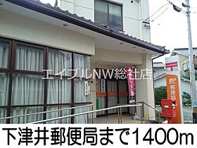 岡山県倉敷市下津井3丁目（賃貸アパート1LDK・1階・50.16㎡） その17