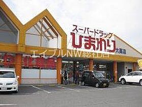 岡山県倉敷市西中新田（賃貸アパート1LDK・1階・46.50㎡） その23