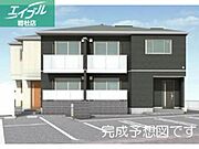 ハレコアAの賃貸物件