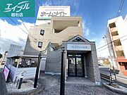 倉敷市駅より徒歩20分 3階 築18年9ヶ月の賃貸物件