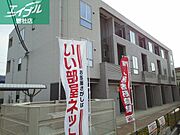 西阿知駅より徒歩24分 3階 築14年の賃貸物件