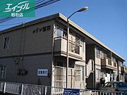 メゾン鷲羽 2階 築42年2ヶ月の賃貸物件