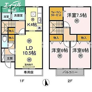 間取り：233026370573